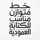 بنائي