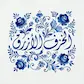 قالب ٢