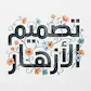 قالب ٥