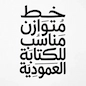 بنائي